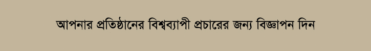 Duranta News